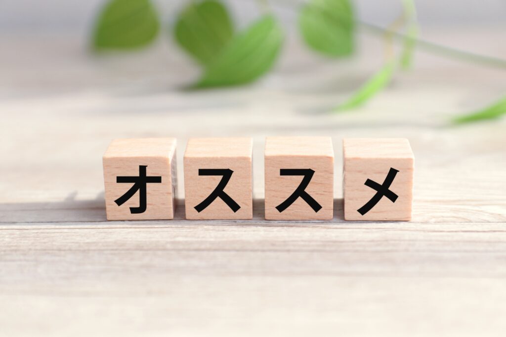 インバウンド向けのノベルティにおすすめのグッズのジャンルは?
